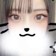 ヒメ日記 2024/12/13 19:22 投稿 藤井かりん エステdeシンデレラ横浜（シンデレラグループ）