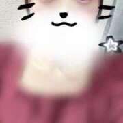 ヒメ日記 2025/01/17 23:27 投稿 藤井かりん エステdeシンデレラ横浜（シンデレラグループ）