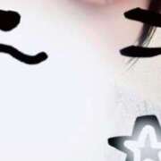 ヒメ日記 2025/04/18 20:34 投稿 藤井かりん エステdeシンデレラ横浜（シンデレラグループ）