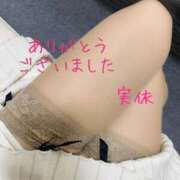 ヒメ日記 2024/12/09 16:28 投稿 実依(みい) 人妻出逢い会 百合の園 山の手本店