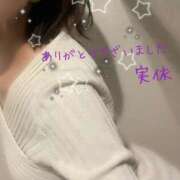 ヒメ日記 2024/12/22 20:19 投稿 実依(みい) 人妻出逢い会 百合の園 山の手本店