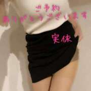 ヒメ日記 2024/12/27 14:59 投稿 実依(みい) 人妻出逢い会 百合の園 山の手本店