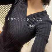 ヒメ日記 2025/01/06 22:50 投稿 実依(みい) 人妻出逢い会 百合の園 山の手本店