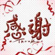 ヒメ日記 2024/12/31 19:16 投稿 ふみ 熟女の風俗アウトレット大垣安八羽島店