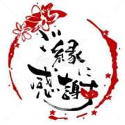 ヒメ日記 2025/02/01 09:06 投稿 ふみ 熟女の風俗アウトレット大垣安八羽島店