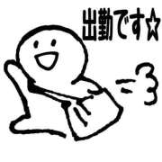 ヒメ日記 2025/02/01 16:26 投稿 ふみ 熟女の風俗アウトレット大垣安八羽島店