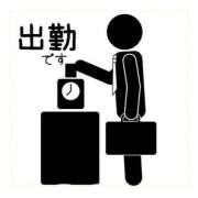 ヒメ日記 2025/02/04 10:06 投稿 ふみ 熟女の風俗アウトレット大垣安八羽島店