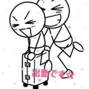 ヒメ日記 2025/02/05 13:16 投稿 ふみ 熟女の風俗アウトレット大垣安八羽島店