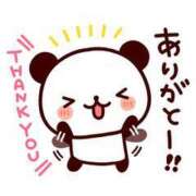 ヒメ日記 2025/02/07 09:06 投稿 ふみ 熟女の風俗アウトレット大垣安八羽島店