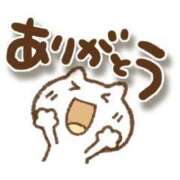 ヒメ日記 2025/02/09 10:18 投稿 ふみ 熟女の風俗アウトレット大垣安八羽島店