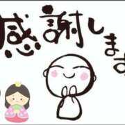 ヒメ日記 2025/03/03 09:26 投稿 ふみ 熟女の風俗アウトレット大垣安八羽島店