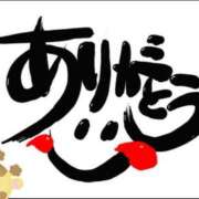 ヒメ日記 2025/03/30 09:36 投稿 ふみ 熟女の風俗アウトレット大垣安八羽島店