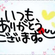 ヒメ日記 2025/03/31 09:36 投稿 ふみ 熟女の風俗アウトレット大垣安八羽島店