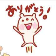 ヒメ日記 2025/04/06 09:46 投稿 ふみ 熟女の風俗アウトレット大垣安八羽島店