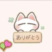 ヒメ日記 2025/04/20 09:18 投稿 ふみ 熟女の風俗アウトレット大垣安八羽島店