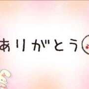 ヒメ日記 2025/04/27 09:22 投稿 ふみ 熟女の風俗アウトレット大垣安八羽島店