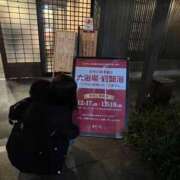 ヒメ日記 2024/12/18 15:16 投稿 ゆま すごいエステ 名古屋店