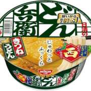 ヒメ日記 2025/11/04 19:05 投稿 ゆま すごいエステ 名古屋店