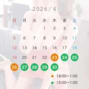 ゆま 明日からはお休みです🌟 すごいエステ 名古屋店