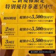 ヒメ日記 2026/05/19 13:05 投稿 ゆま すごいエステ 名古屋店