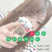 ヒメ日記 2026/07/24 11:30 投稿 ゆま すごいエステ 名古屋店