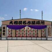 ヒメ日記 2026/07/25 14:15 投稿 ゆま すごいエステ 名古屋店