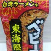 ヒメ日記 2025/11/09 14:16 投稿 なお club さくら日本橋店