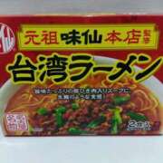 ヒメ日記 2025/11/12 09:03 投稿 なお 奥様さくら日本橋店