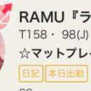 ヒメ日記 2024/08/21 15:29 投稿 RAMU『ラム』 GG