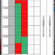 ヒメ日記 2024/08/21 17:50 投稿 RAMU『ラム』 GG