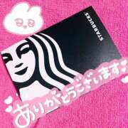 ヒメ日記 2024/12/27 18:11 投稿 RAMU『ラム』 GG