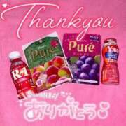 ヒメ日記 2024/12/27 22:49 投稿 RAMU『ラム』 GG