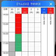 ヒメ日記 2024/12/31 00:29 投稿 RAMU『ラム』 GG