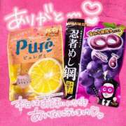 ヒメ日記 2024/12/31 16:49 投稿 RAMU『ラム』 GG