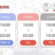 ヒメ日記 2025/01/01 05:01 投稿 RAMU『ラム』 GG