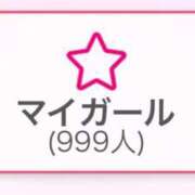 ヒメ日記 2025/01/04 17:09 投稿 RAMU『ラム』 GG