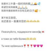 ヒメ日記 2025/03/01 09:29 投稿 RAMU『ラム』 GG