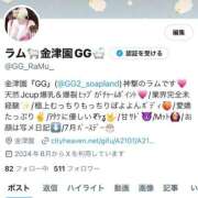 ヒメ日記 2025/07/11 23:19 投稿 RAMU『ラム』 GG