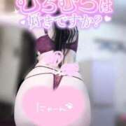 ヒメ日記 2025/08/24 11:19 投稿 RAMU『ラム』 GG