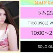 ヒメ日記 2025/10/19 13:59 投稿 RAMU『ラム』 GG