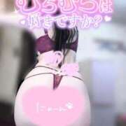 ヒメ日記 2025/11/26 10:39 投稿 RAMU『ラム』 GG