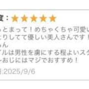 ヒメ日記 2025/09/11 12:47 投稿 かれん 西川口マーメイド