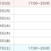 ヒメ日記 2025/09/21 14:47 投稿 かれん 西川口マーメイド