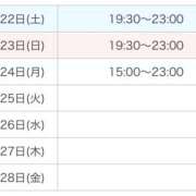 ヒメ日記 2025/11/22 14:43 投稿 かれん 西川口マーメイド