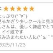 ヒメ日記 2025/11/28 00:28 投稿 かれん 西川口マーメイド