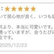 ヒメ日記 2025/12/27 14:47 投稿 かれん 西川口マーメイド