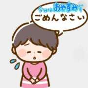 ヒメ日記 2024/12/26 14:43 投稿 しゅり 鹿児島ちゃんこ 薩摩川内店