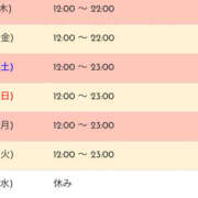 ヒメ日記 2024/11/21 11:55 投稿 みい 梅田堂山女学院