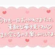 ヒメ日記 2025/02/02 00:01 投稿 みいな ちゃんこ長野塩尻北IC店