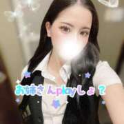 ヒメ日記 2025/09/20 05:20 投稿 ゆあん タレント倶楽部